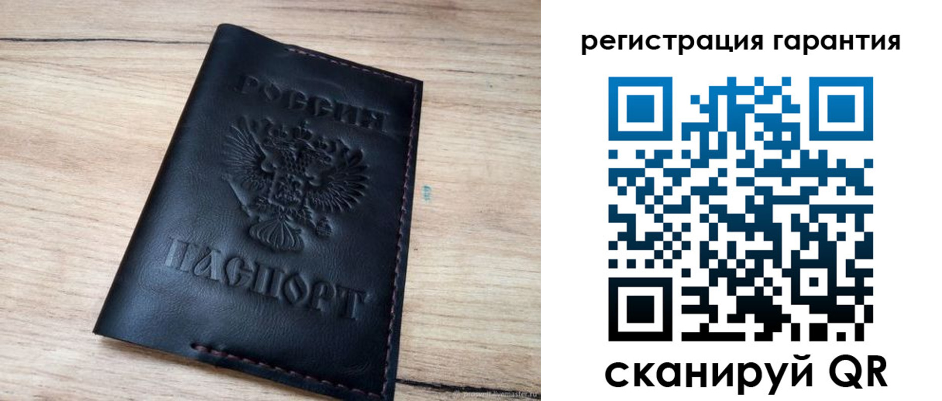 временная регистрация недорого в Лангепасе