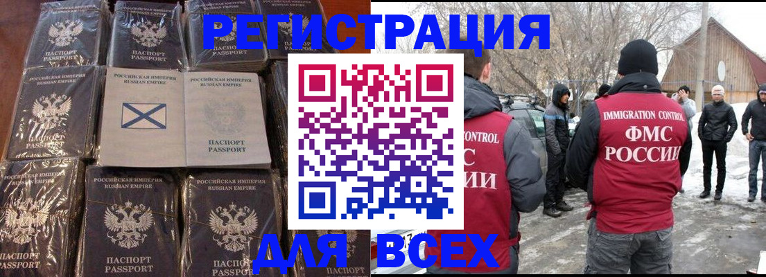 временная регистрация гарантия в Лангепасе